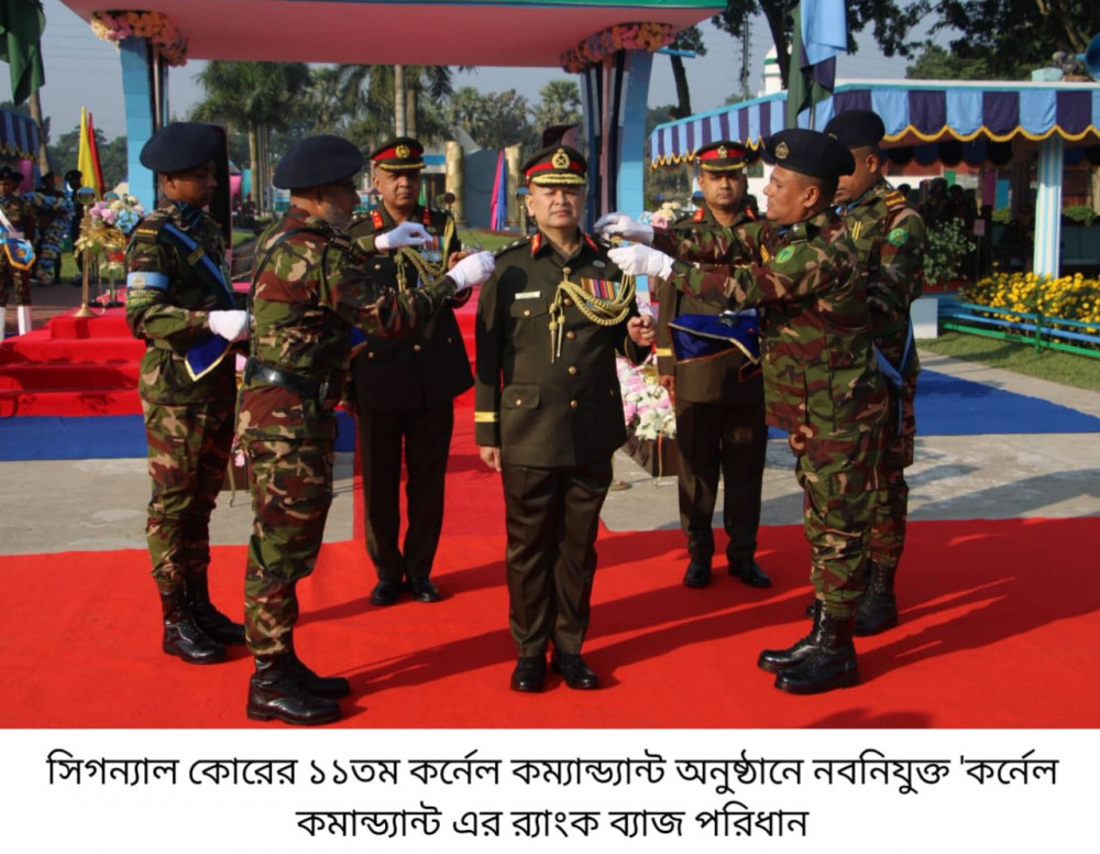 Colonel Commandant's Investiture Ceremony of the 11th Colonel Commandant of the Corps of Signals – 2025